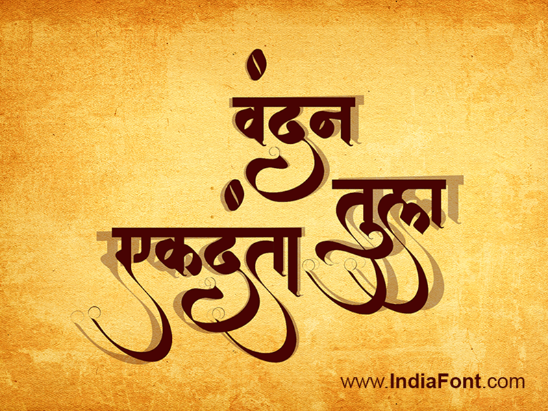 hindu style font